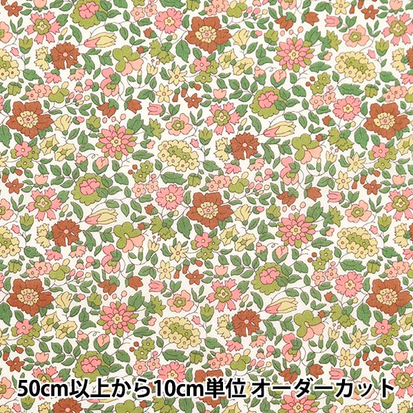 [From quantity 5] Fabric "Liberty Fabric Tana lawn Terisa 3634111-24BU] Liberty Japan