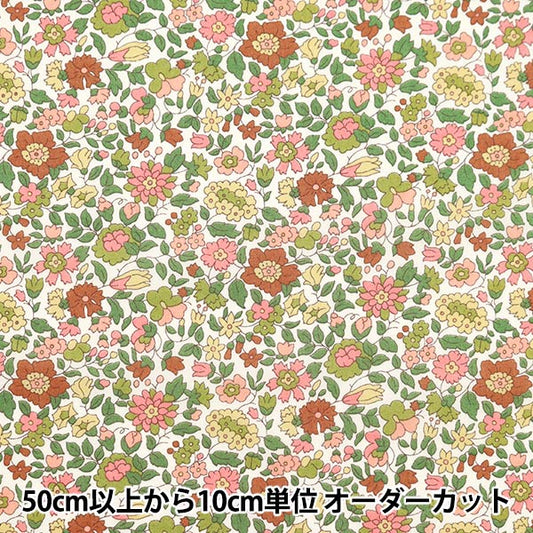 [From quantity 5] Fabric "Liberty Fabric Tana lawn Terisa 3634111-24BU] Liberty Japan