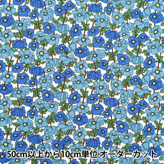 [From quantity 5] Fabric "Liberty Fabric Tana lawn Shamian 3634117-24AU] Liberty Japan