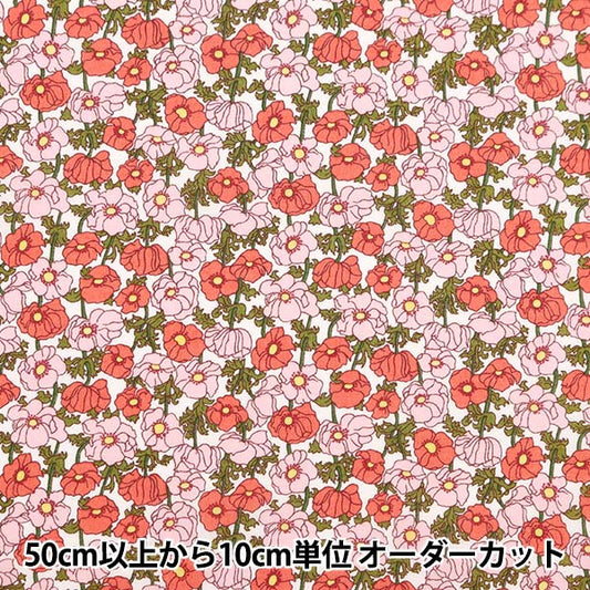 [From quantity 5] Fabric "Liberty Fabric Tana lawn Shamian 3634117-24CU] Liberty Japan