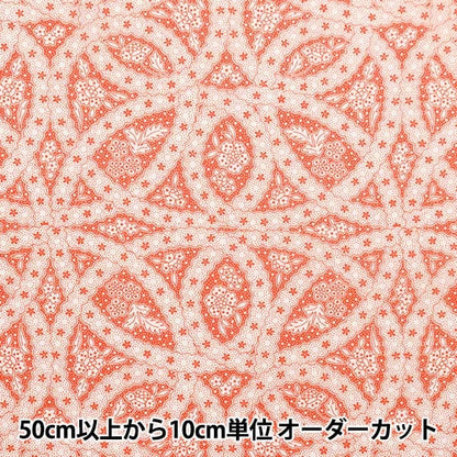 [From quantity 5] Fabric "Liberty Fabric Tana lawn Endless love 3634119-24AU] Liberty Japan
