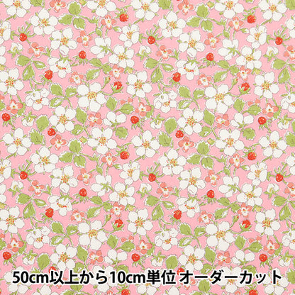 [From quantity 5] Fabric "Liberty Fabric Tana lawn Paizan Nublosum 3634121-24AU] Liberty Japan