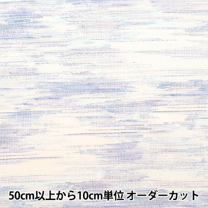 [From quantity 5] Fabric "Liberty Fabric Tana lawn Cloudscape 3634132-24BU] Liberty Japan