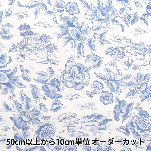 [From quantity 5] Fabric "Liberty Fabric Tana lawn Delft Lagoon 3634135-24AU] Liberty Japan