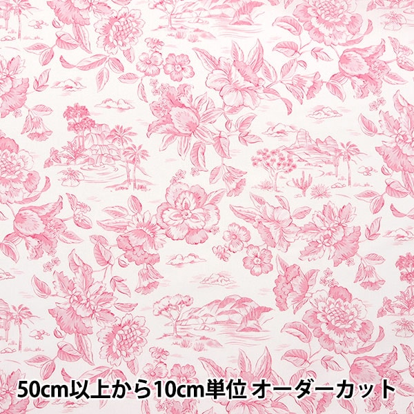 [From quantity 5] Fabric "Liberty Fabric Tana lawn Delft Lagoon 3634135-24BU] Liberty Japan