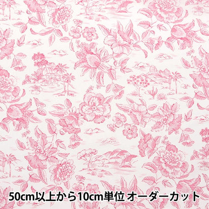 [From quantity 5] Fabric "Liberty Fabric Tana lawn Delft Lagoon 3634135-24BU] Liberty Japan