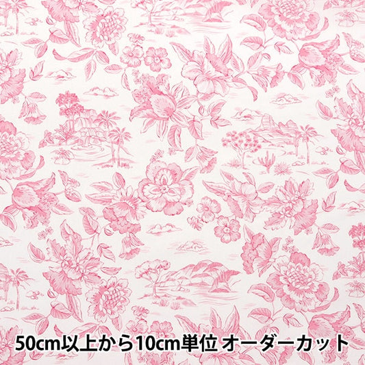 [From quantity 5] Fabric "Liberty Fabric Tana lawn Delft Lagoon 3634135-24BU] Liberty Japan