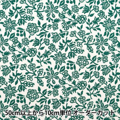 [From quantity 5] Fabric "Liberty Fabric Tana lawn Pelewinul 3634136-24CU] Liberty Japan