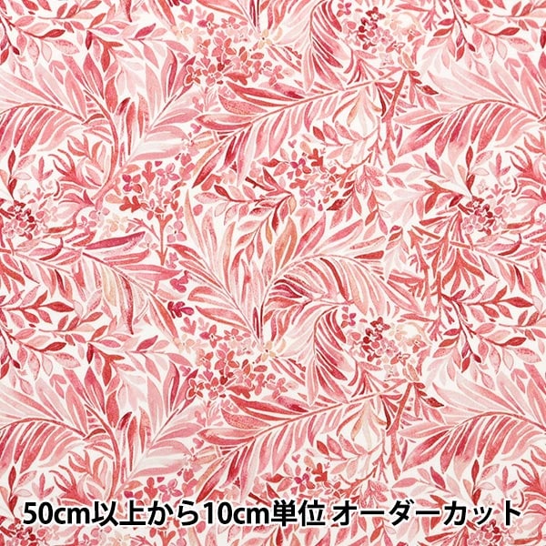 [From quantity 5] Fabric "Liberty Fabric Tana lawn Wallace Garden 3634141-24CU] Liberty Japan