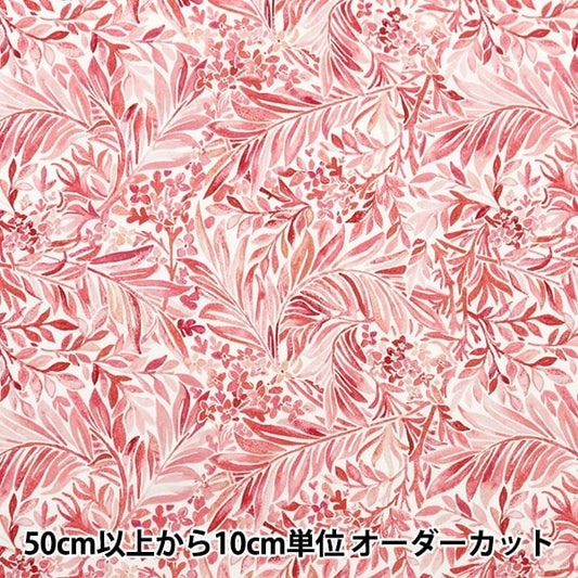 [From quantity 5] Fabric "Liberty Fabric Tana lawn Wallace Garden 3634141-24CU] Liberty Japan