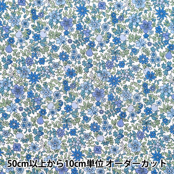 [From quantity 5] Fabric "Liberty Fabric Tana lawn Fruit Punch 3634194-24BU] Liberty Japan