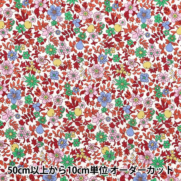 [From quantity 5] Fabric "Liberty Fabric Tana lawn Fruit Punch 3634194-24CU] Liberty Japan