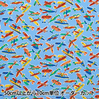[来自数量5] 织物 “自由结构 塔纳草坪 Miles Adventure 3634196-24BU] Liberty Japan