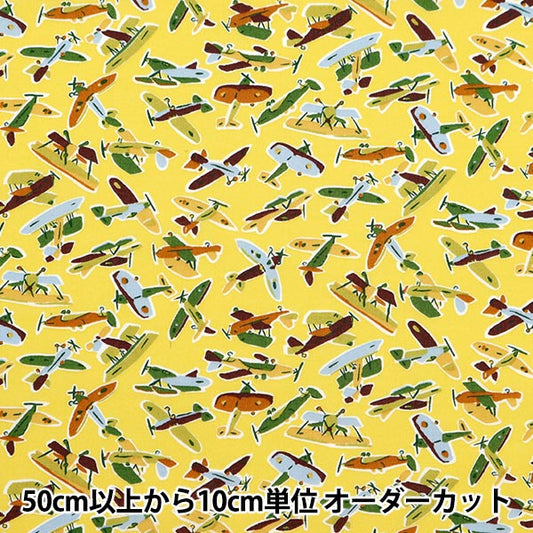 [来自数量5] 织物 “自由结构 塔纳草坪 Miles Adventure 3634196-24CU] Liberty Japan
