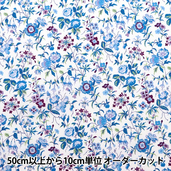 [From quantity 5] Fabric "Liberty Fabric Tana lawn Merifield Botanical 3634197-24BU] Liberty Japan