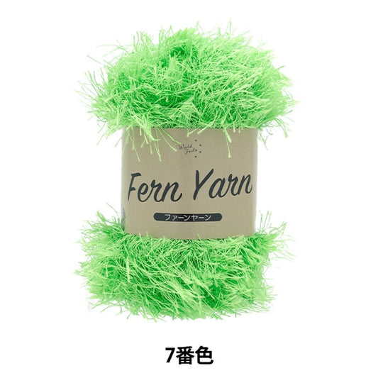 秋冬纱线 “粉丝纱7th颜色”世界Festa世界Festa