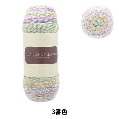 秋冬纱线 “差异级别的第三颜色”世界节日世界节日