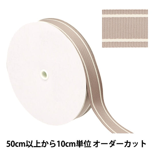 [數量5]手工藝膠帶“大約25毫米寬度米色YZGSL25-L”手工藝品膠帶