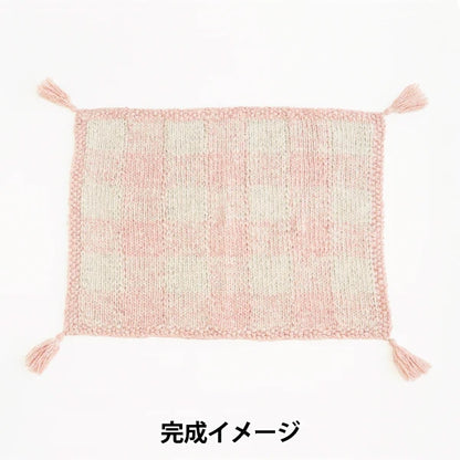 Knitting kit "Candy Check Pattern Blanket Kit Bell Latte x Coconut" Sawada Sawada