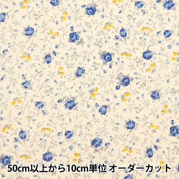 [來自數量5] 織物 『板材織物 玫瑰花園藍色無羅斯-B]