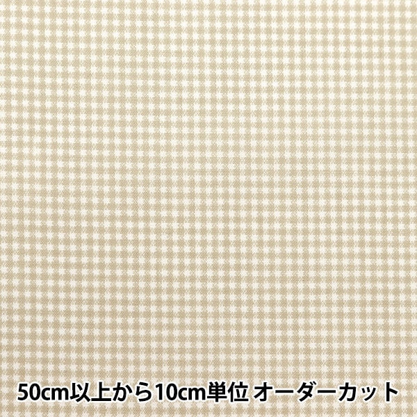 [From quantity 5] Fabric "TC Broad Check Beige Not-CHEXS-A"