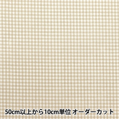 [From quantity 5] Fabric "TC Broad Check Beige Not-CHEXS-A"