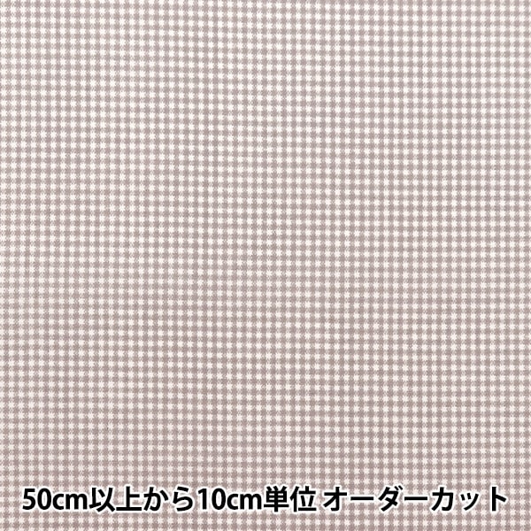 [From quantity 5] Fabric "TC Broad Check Gray Not-CHEXS-C"