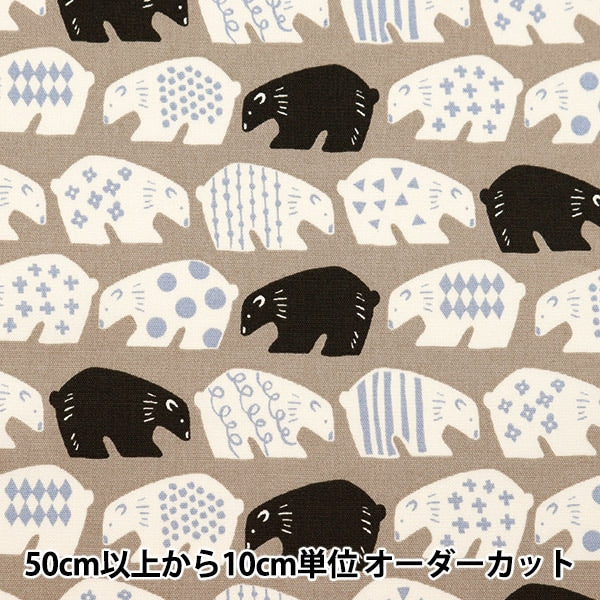 [來自數量5] 織物 『牛津布 Kuma Pattern Light Beige OX35902-2B]