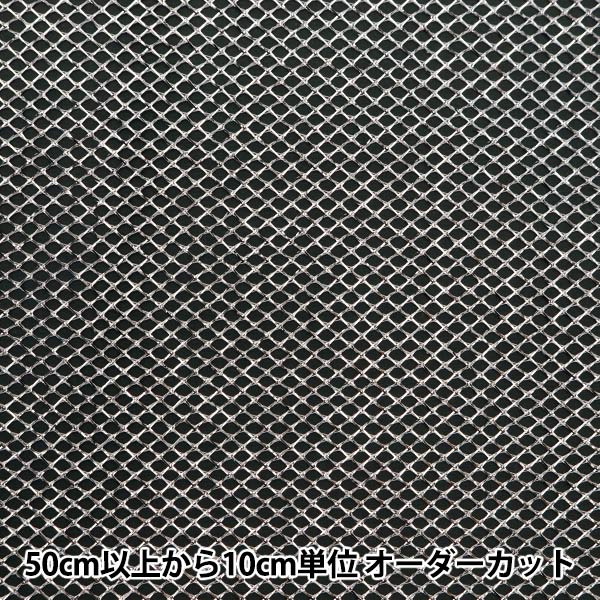 [来自数量5] 织物 『草坪布净白X银481-1]