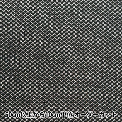 [来自数量5] 织物 『草坪布净白X银481-1]