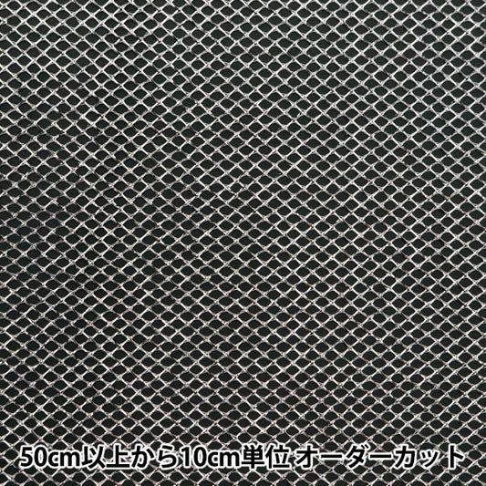 [来自数量5] 织物 『草坪布净白X银481-1]