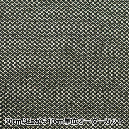 [来自数量5] 织物 『草坪布净白X金481-2]
