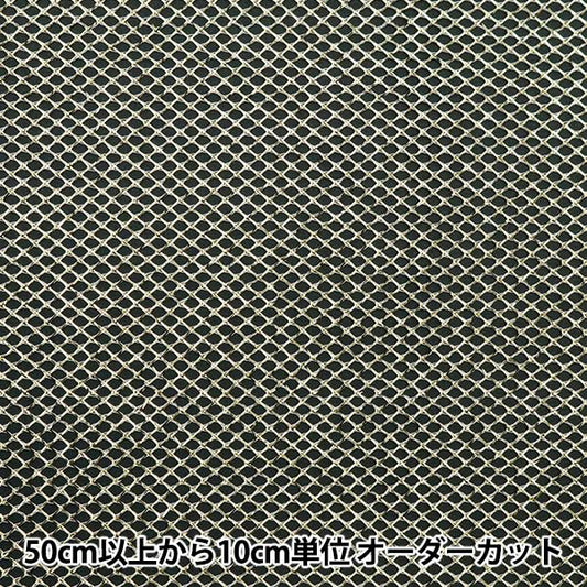 [来自数量5] 织物 『草坪布净白X金481-2]