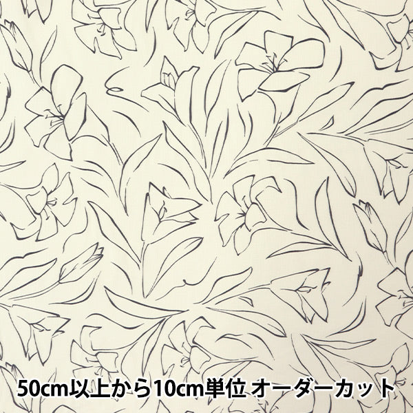 [来自数量5] 织物 “ 21W灯芯绒软工厂线绘制花图案象牙cor21p-lf-iv”