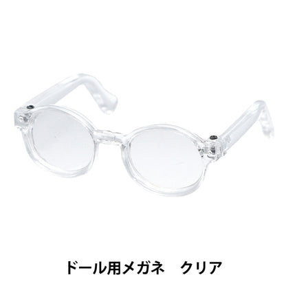 娃娃零件“娃娃眼镜6.5厘米清除DA-G6.5-Cry”