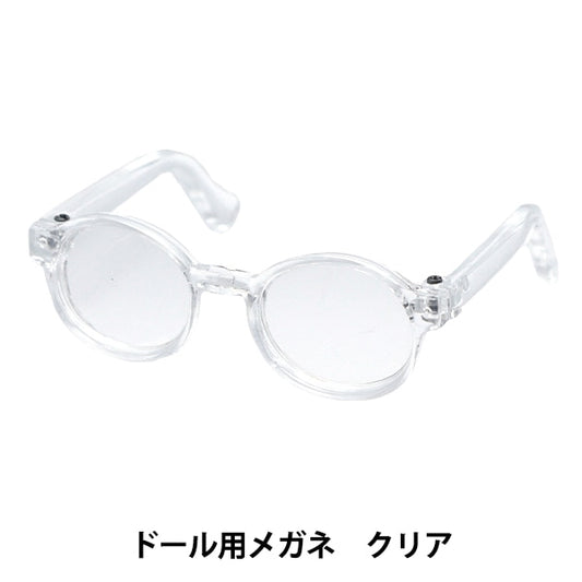 娃娃零件“娃娃眼镜6.5厘米清除DA-G6.5-Cry”