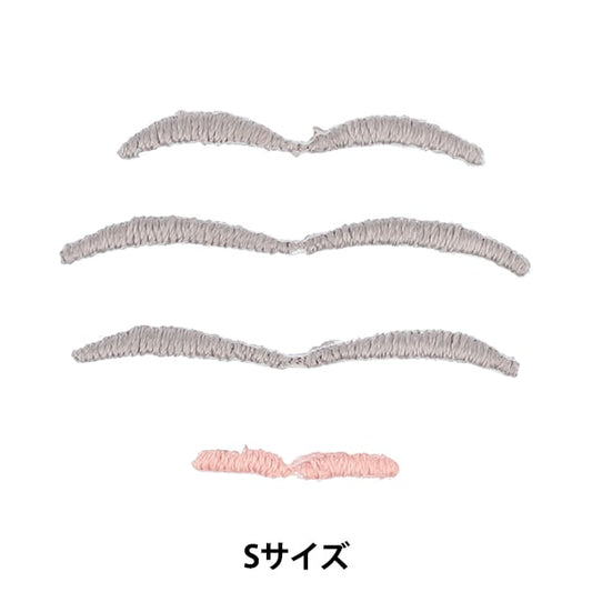 补丁 “伍德尔的脸补丁 S大小的眉毛各种灰米色2 NUIW-48] KIYOHARA