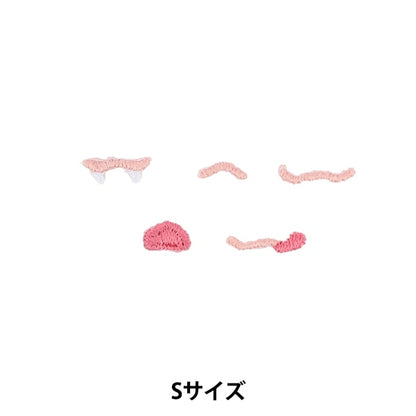 补丁 “伍德尔的脸补丁 s尺寸kuchi种类c nuiw-50] KIYOHARA