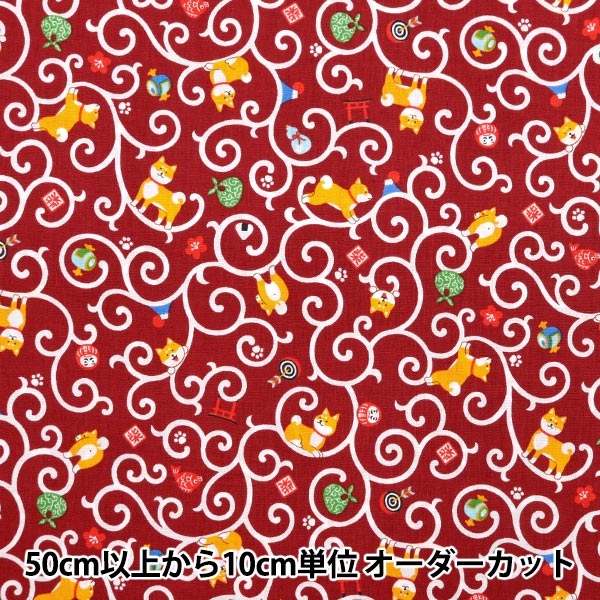 [From quantity 5] Fabric 『Scare Print Engine SQ35404-2B from Shibo