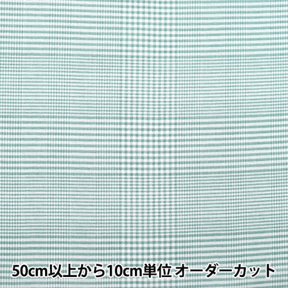 [From quantity 5] Fabric 『Scare Print Glen Check Light Blue SQGLCE-LBLGR "