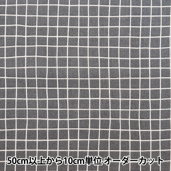 [From quantity 5] Fabric 『Scare Print Window Pen Gray Base SQWIPE-GRY]