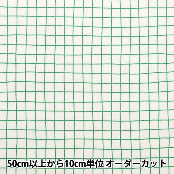 [From quantity 5] Fabric 『Scare Print Window Pen Green SQWIPE-GRN]