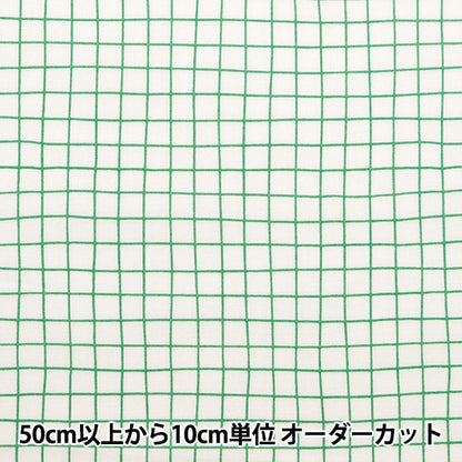 [From quantity 5] Fabric 『Scare Print Window Pen Green SQWIPE-GRN]