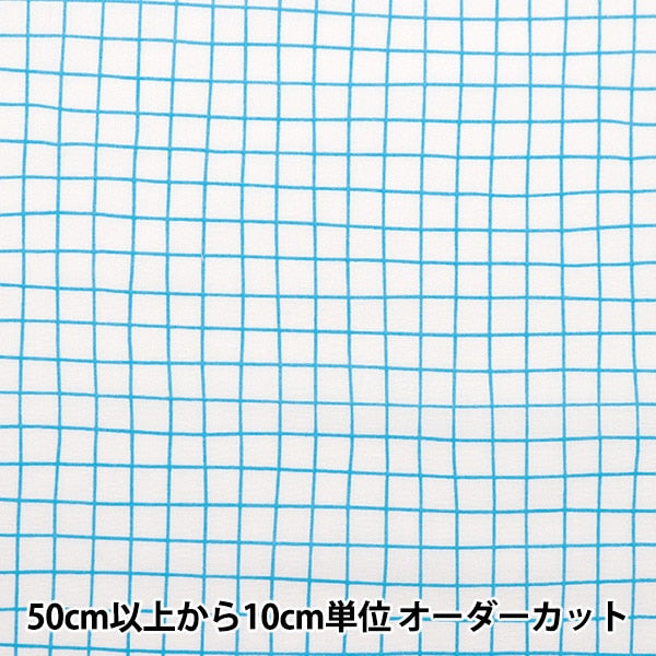 [From quantity 5] Fabric 『Scare Print Window Pen Blue SQWIPE-BL]