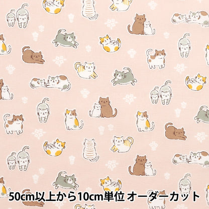 [From quantity 5] Fabric 『Scare Print Cat Pink AP4680-1B]