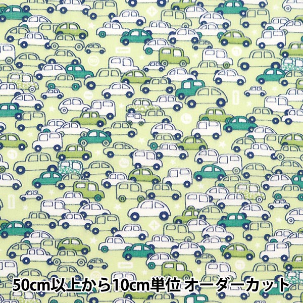 [From quantity 5] Fabric 『Scare Print Kuruma Green AP4680-3C]