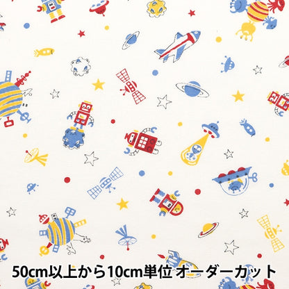 [来自数量5] 织物 『平纹机织物 太空机器人白色AP4680-4A]