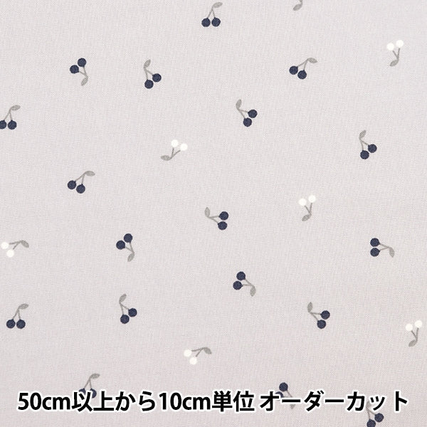 [From quantity 5] Fabric 『Sheeting Milk Ratte Cherry Monotone MLJS-11b]