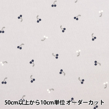 [From quantity 5] Fabric 『Sheeting Milk Ratte Cherry Monotone MLJS-11b]