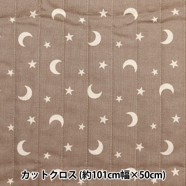 Fabric 『SheetingQuilt Cut Cloth Approximately 101cm x 50cm Milk Latte Moon Star Mocha MLJS50-10A]